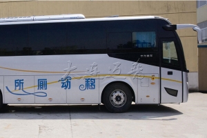 大巴车环保移动厕所
