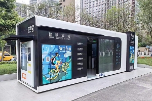 新款智慧厕所